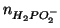 $\NOf{H_2PO_2^-}$