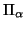 $\Pi_\alpha$