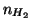 $n_{H_2}$