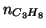 $n_{C_3H_8}$