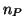 $\NOf{P}$