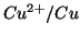 $Cu^{2+}/Cu$
