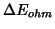 $\Delta E_{ohm}$
