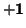 $\mathbf{+1}$