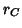 $r_C$